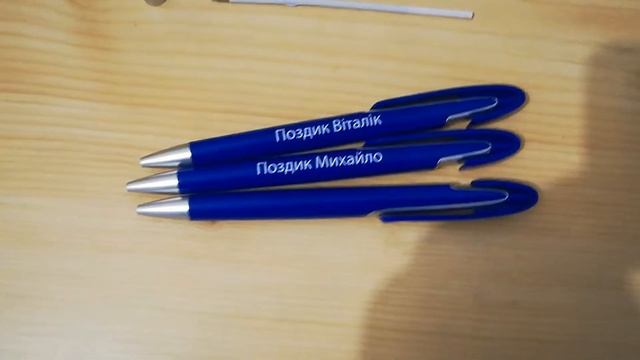 Синие именные ручки 2012 смотреть онлайн