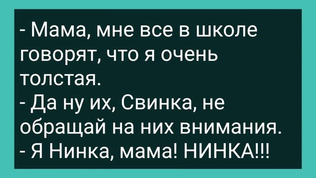Две Кумы о Мужьях! Подборка Смешных Свежих Жизненных Анекдотов для Настроения! смотреть онлайн
