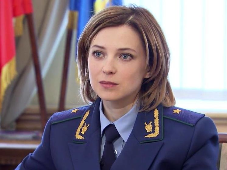 Наталья Поклонская смотреть онлайн