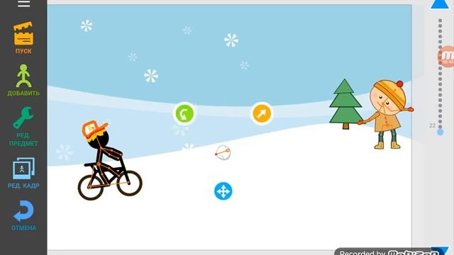 Игра Рисуем мультфильмы 2! смотреть онлайн