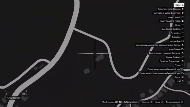 GTA V, Все 50 частей космического корабля смотреть онлайн