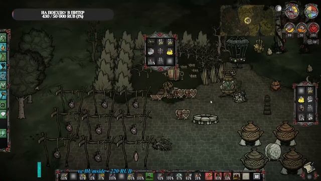 [Don't Starve Together] Играю одна за Пиро из TF2 смотреть онлайн