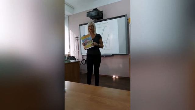 УРОК МАТЕМАТИКИ МАОУ Домодедовская СОШ№1