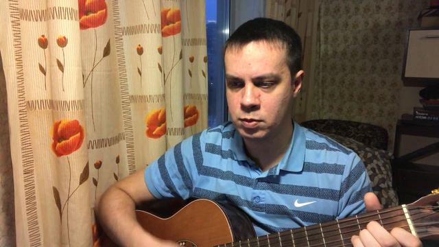 Мы - возможно (cover) смотреть онлайн