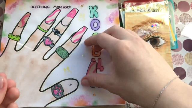 Бумажные сюрпризы🌸|ПАСХА🐥|распаковка💞💸 смотреть онлайн