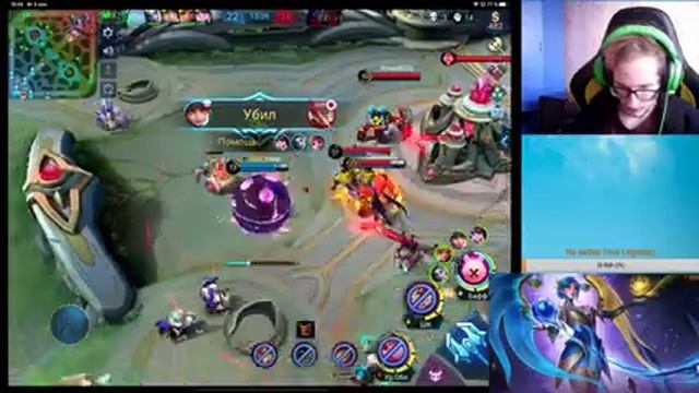 MOBILE LEGENDS:BANG BANG Мейним Ангелу смотреть онлайн