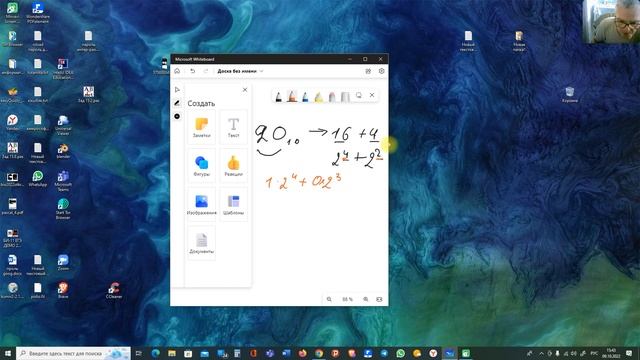 Как Сделать с Душой и Стилем