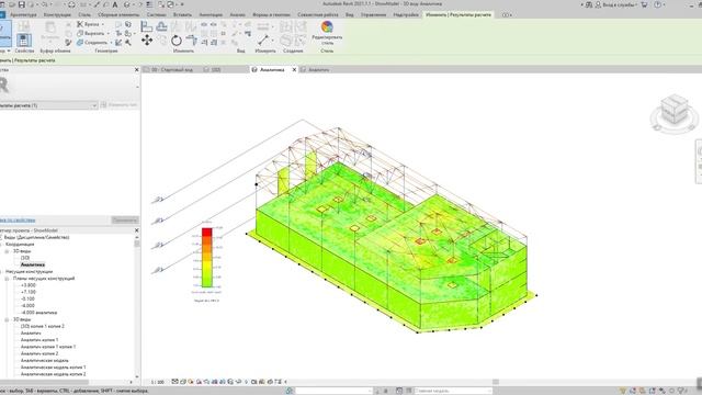 LIRA Soft | Обзор возможностей плагина Лира 10.12 – Revit смотреть онлайн