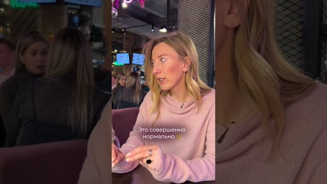 Что такое стресс-интервью?🤔 смотреть онлайн