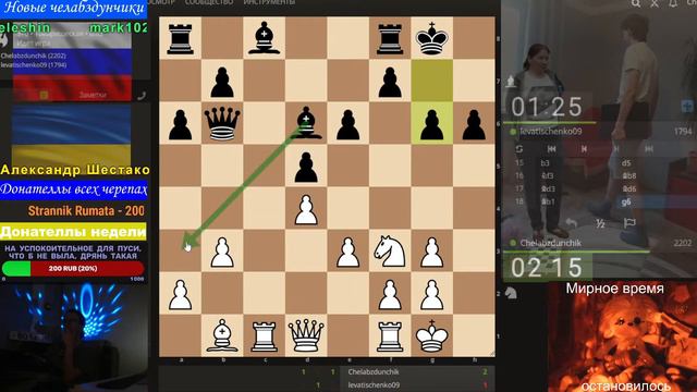 [RU] Шахматы {} lichess.org {} Шахматы Фишера (Chess 960) по случайным вызовам - 8 (цель - 2000) смотреть онлайн