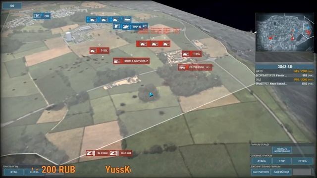 Вспоминаем былое - Wargame Airland Battle, Жуков-2 смотреть онлайн