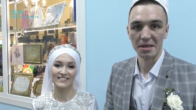 Аделина и Ильназ (отзыв о никахе) смотреть онлайн