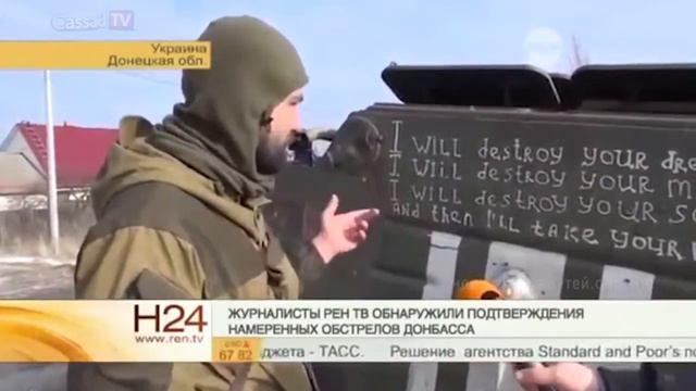 Раскрыто Порошенко поймали за руку смотреть онлайн
