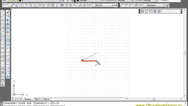 AutoCAD инструмент Отрезок смотреть онлайн