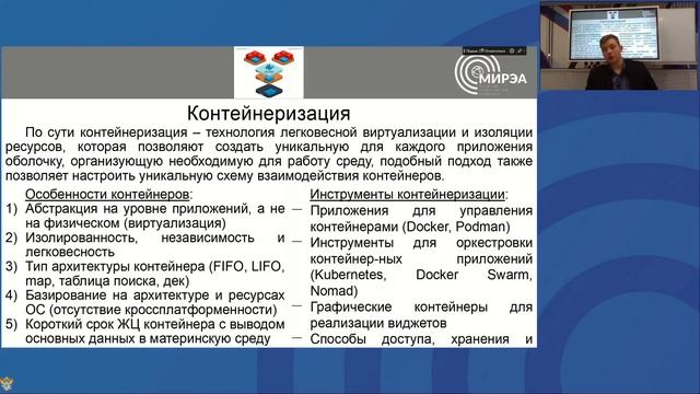 Введение в IT занятие 11: Бонус смотреть онлайн