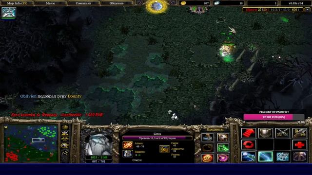 Дубасим в первый дотан на чиле!   Iccup.com #iccup #dota #warcraft3 #ptzviperptz