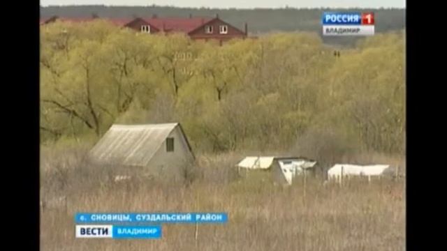 Продали земельные участки, забыв о собственниках смотреть онлайн