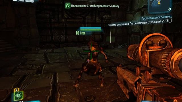 Borderlands 2 . Мехромантка Гайка , баг пропало оружие . смотреть онлайн