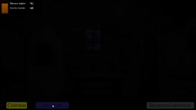 прохождение игры пять ночей с фрогги 4 часть смотреть онлайн