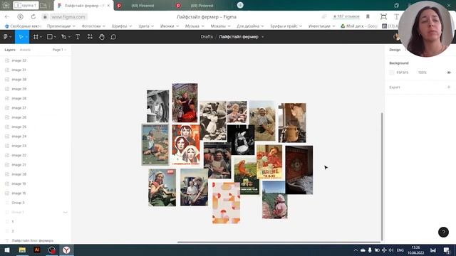 Как создать мудборд и подобрать стиль для блога. Подробная инструкция. смотреть онлайн