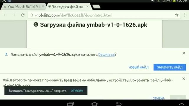 [Android]Проблема с загрузкой файлов с интернета. смотреть онлайн