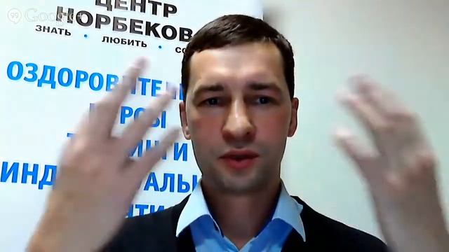 Веб-конференция | Сила медитации и подсознания | Андрей Лукашевич смотреть онлайн