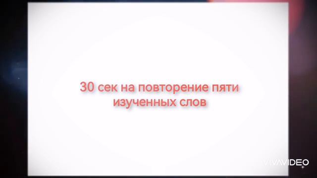 Урок 9. 20 устойчивых выражений, которые нужно знать. Часть 1. Учим итальянский вместе. смотреть онлайн