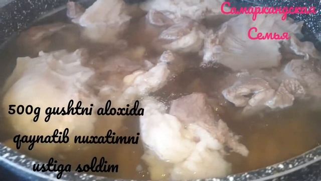 ?Очень?вкусный?Самаркандский Нут смотреть онлайн