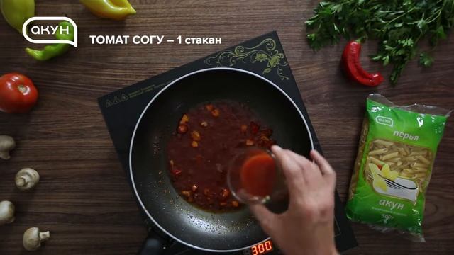АКУН | АРАБЬЯТА ПАСТАСЫ | Рецепт смотреть онлайн
