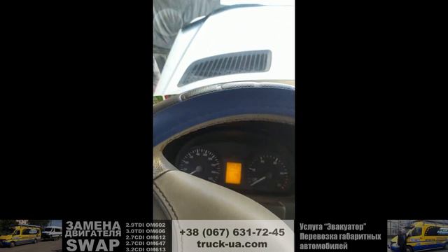Продолжение. Коротенькое видео. Тест 3,2CDI OM613 который работает вместо OM651 на Спринтере.