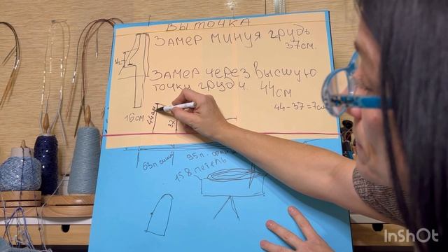 КРОП-ЖИЛЕТ из остатков пряж/ВЫТАЧКИ/Как посторить и вывязать Вытачки?/Рассчет. смотреть онлайн