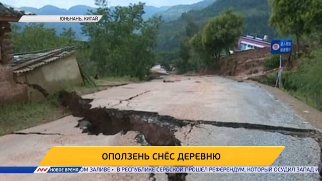 Новое время, 26 сентября 2016г, 07:00 смотреть онлайн