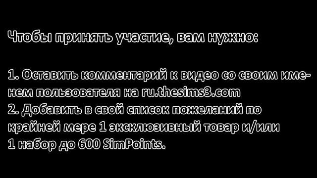 [ЗАКРЫТО] Гивэвей! Условия и подробности смотреть онлайн