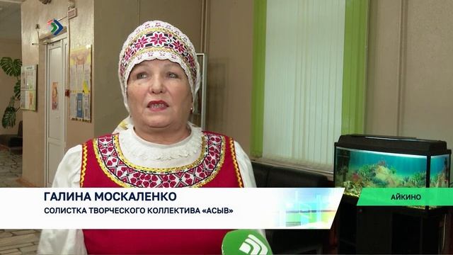 Сотрудники дома культуры в Айкино должны освободить помещения до 1 декабря