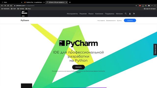 Изучение Django 3 / Урок #1 - Введение в фреймворк Django смотреть онлайн