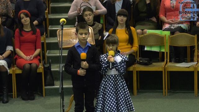 Бедный ослик, стих 24.11.2019 Вифания смотреть онлайн