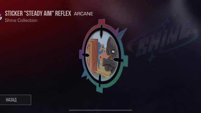 Открываем боксы и обзор обновления Frosty Chaos New Year 2024 Сезон 6 | Standoff 2 смотреть онлайн