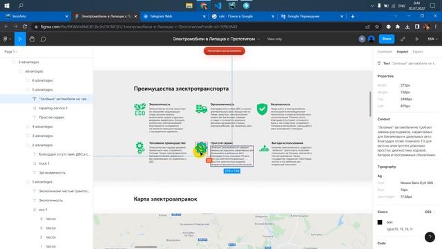 Верстка Проекта IncoAvto HTML CSS JS смотреть онлайн