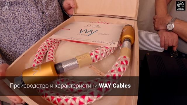 "Бабушкин шарфик" из чистого серебра - WAY Cables, премиальные аудио кабели из Сербии смотреть онлайн