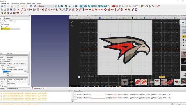 Создание логотипа в CAD программе