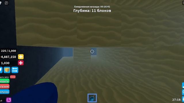 Roblox Цель набрать 10 миллионов №3 Охота за сокровищами