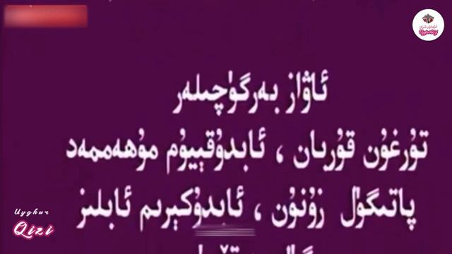 Sahrada Kalgan Dada  Uyghur Comedeyalik Kino  Uyghur 2021سەھرادىن كەلگەن دادا
