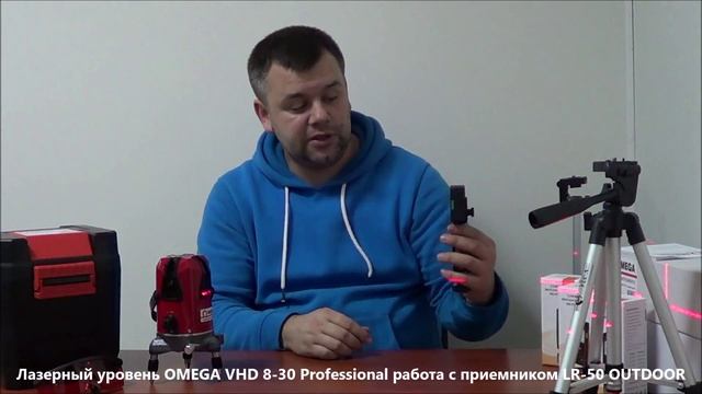 Лазерный приемник для нивелира (приемник лазерного луча) LR-50 Outdoor laser receiver for Laserleve смотреть онлайн