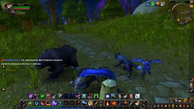 ЗА ВЫПИВКОЙ ЧЕРЕЗ ВЕСЬ АЗЕРОТ! World of Warcraft #26 смотреть онлайн