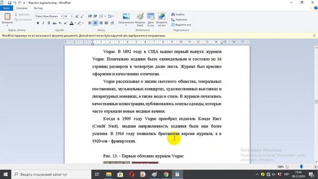 Верстка журнала мод смотреть онлайн