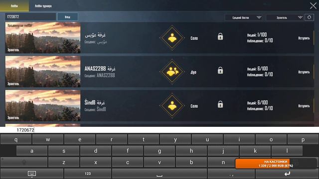 КАСТОМКИ ВЕСЬ СТРИМ / от 25 уровня , ниже кик /PUBG mobile / пубг мобайл. смотреть онлайн