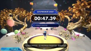 Astro's Playroom | Беги, Astro, беги! | Трофей / Достижение (Speedrun) (4K 60ᶠᵖˢ)