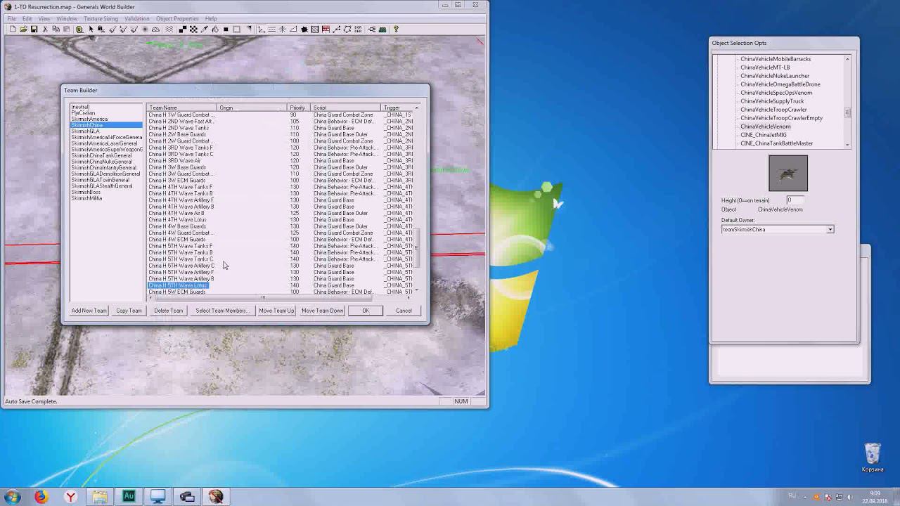 WorldBuilder SkirmishScripts.scb боты, легкий, средний, тяжелый