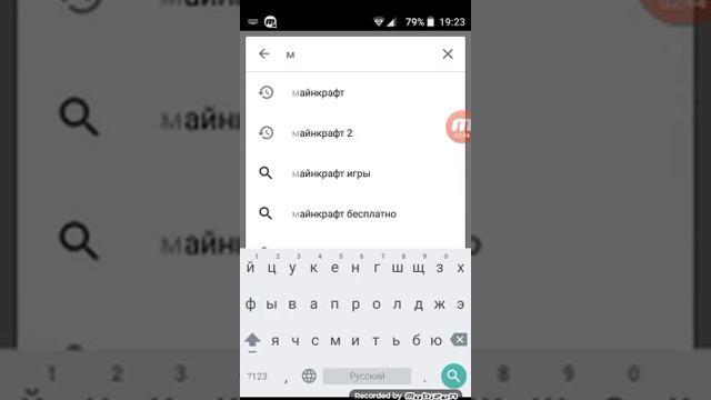 Защита телефона смотреть онлайн