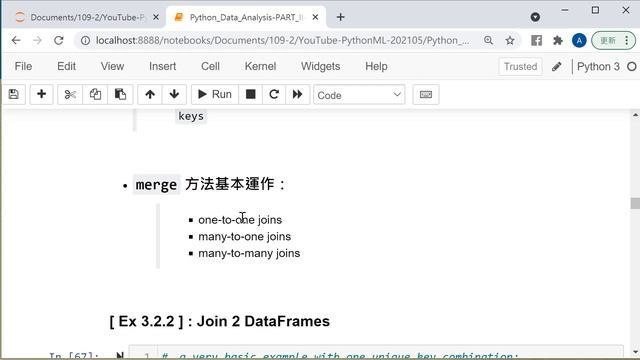Python Data Analysis - PART II - Pandas Programming - 2 - DataFrame Concatenation and Merge смотреть онлайн